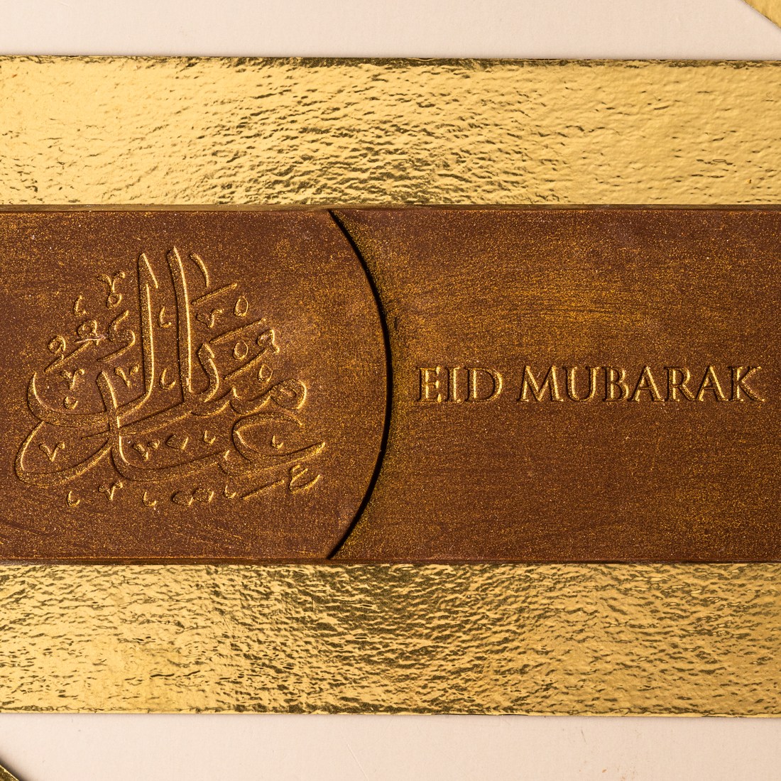Eid mubarak chocolade reep 